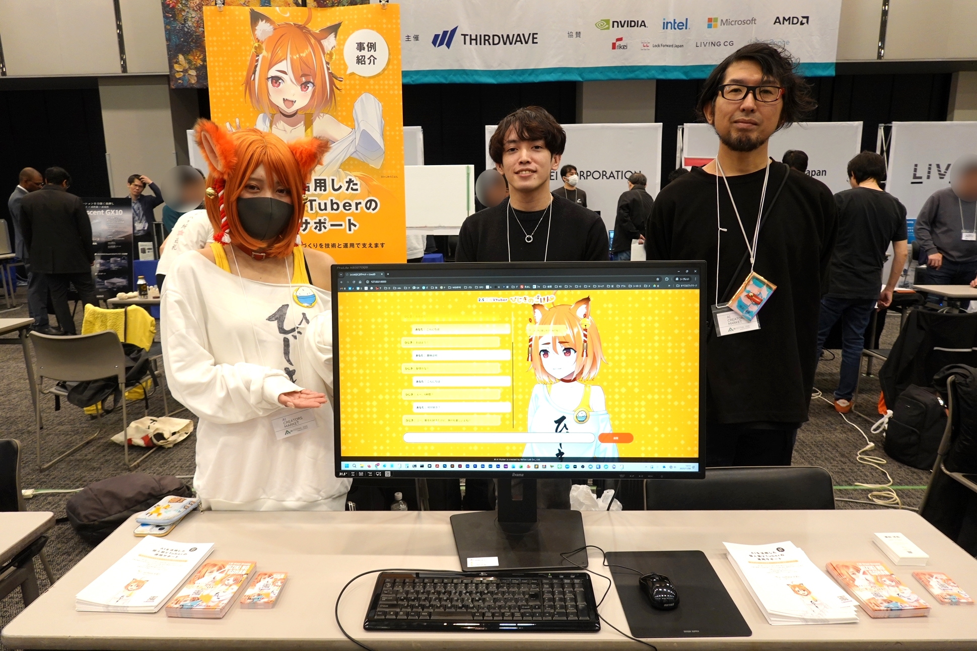 生成AIを活用した音声応答システムは応用が広そうだ