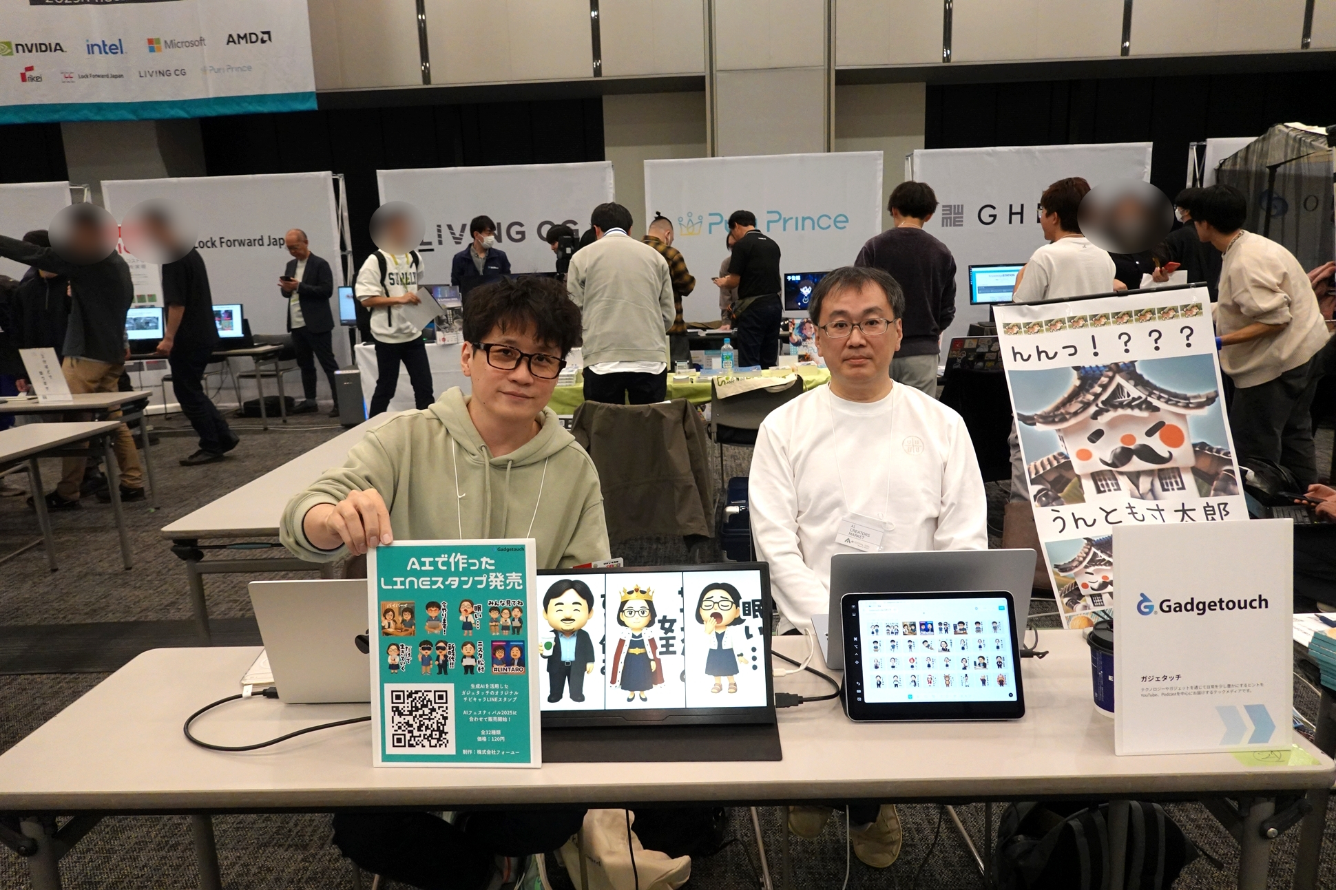 テックメディア「Gadgetouch」も出展