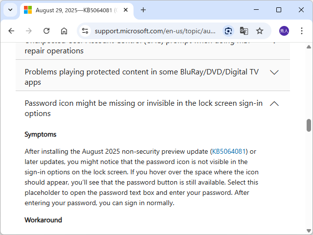 同社のアナウンス