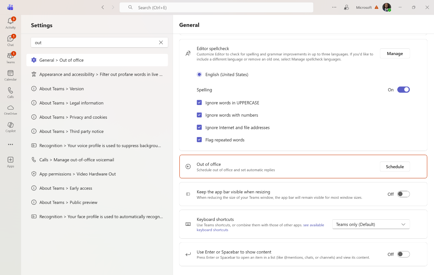 設定メニューの検索バー