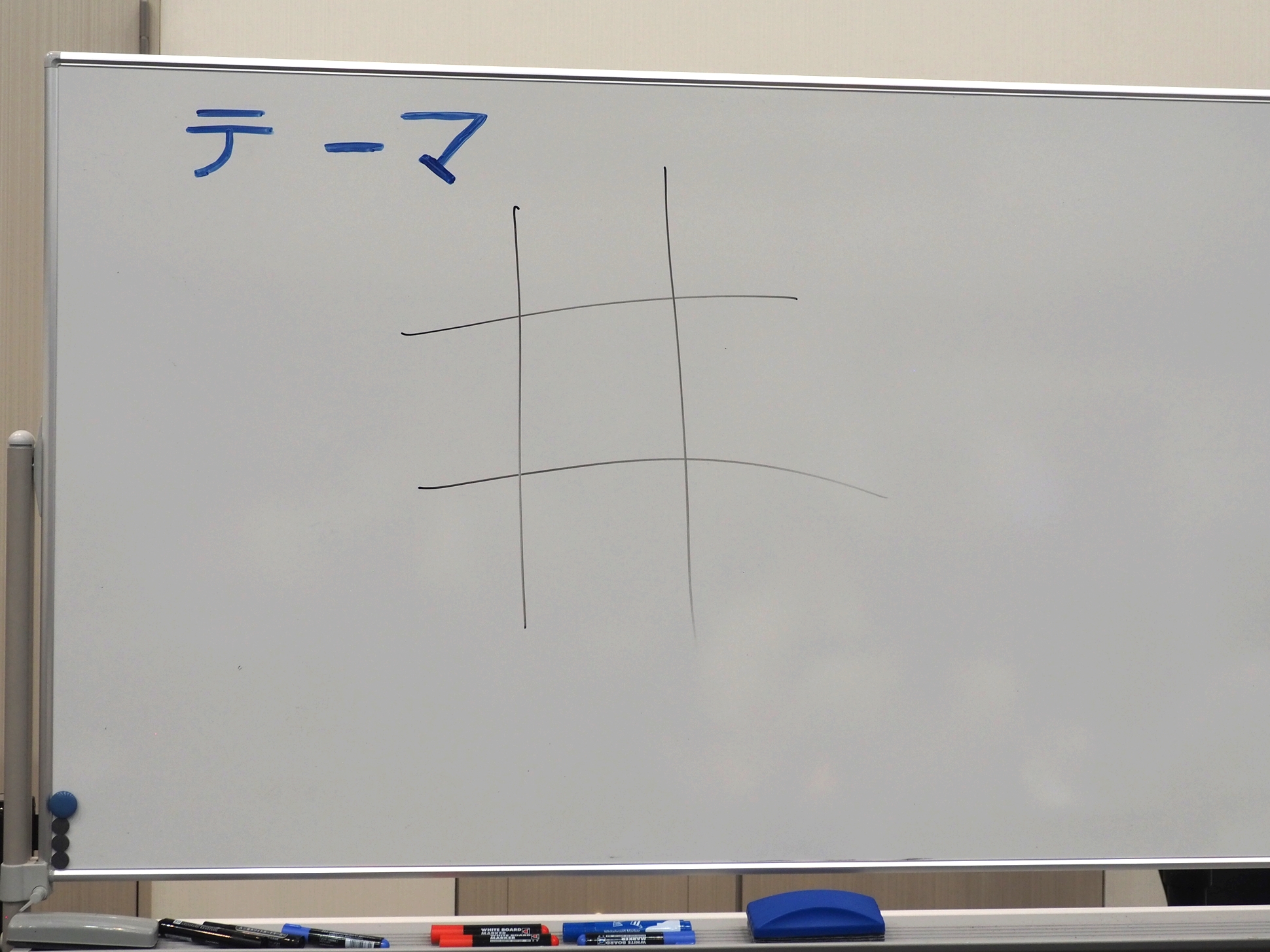 当日その場で発表されたテーマは「井」に似た記号だが、漢字の「井」ではなく、マス目を区切るような形にも見える