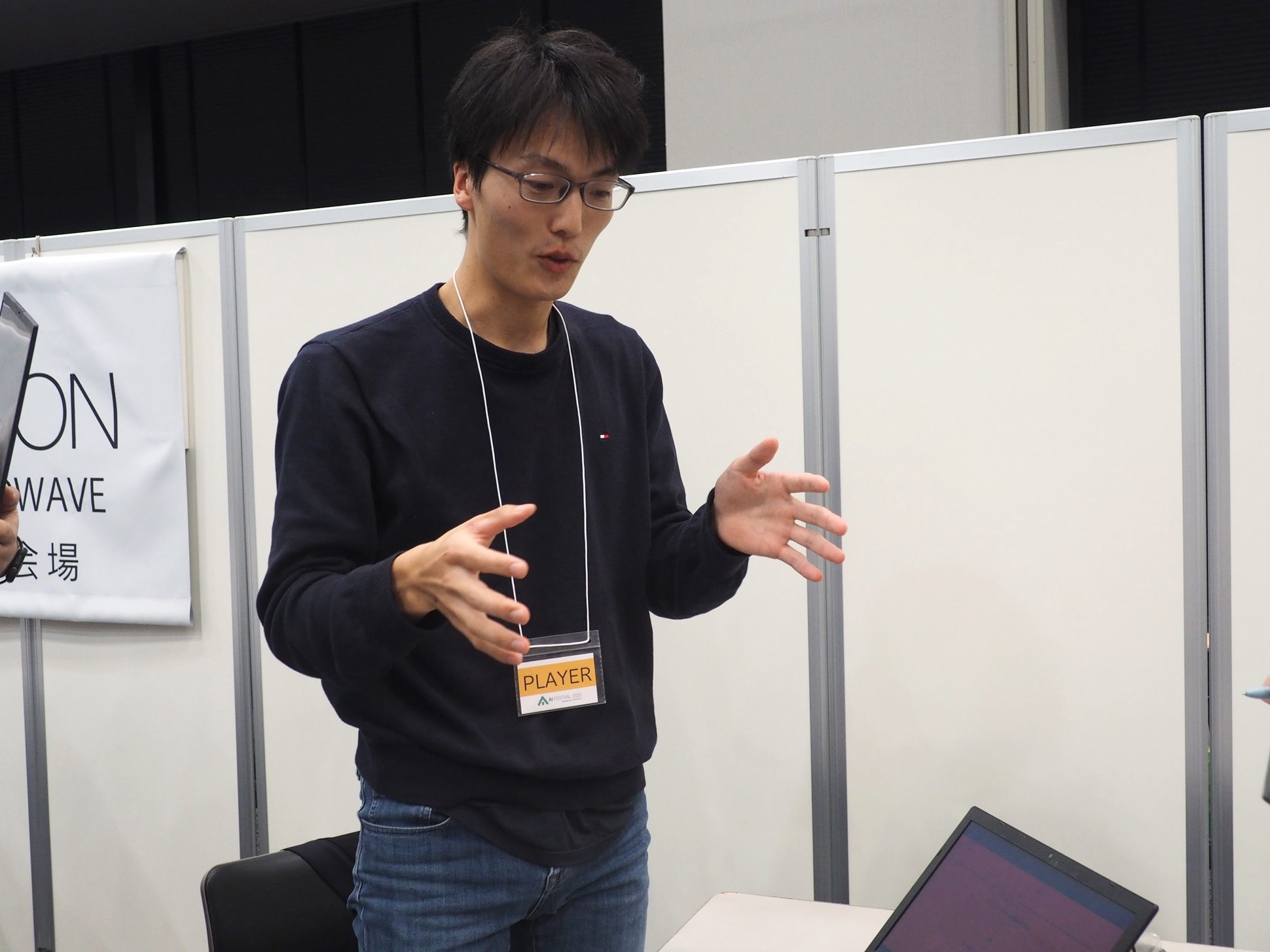 さんかくすうの中間発表の様子