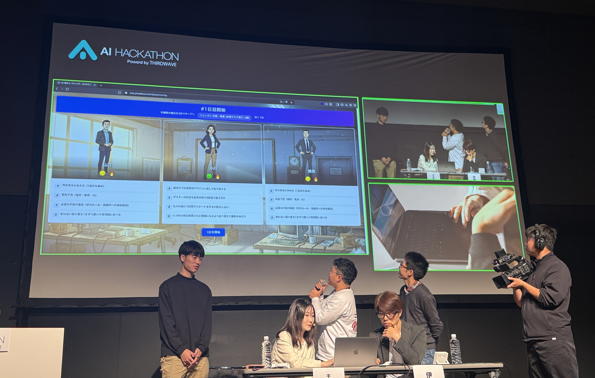 チーム「タコスなちょす」は、テーマをハッシュタグと捉え、Pythonのコメントアウトを連想し、仕事をコメントアウトしてワークライフバランスをマネジメントするゲームを発表した