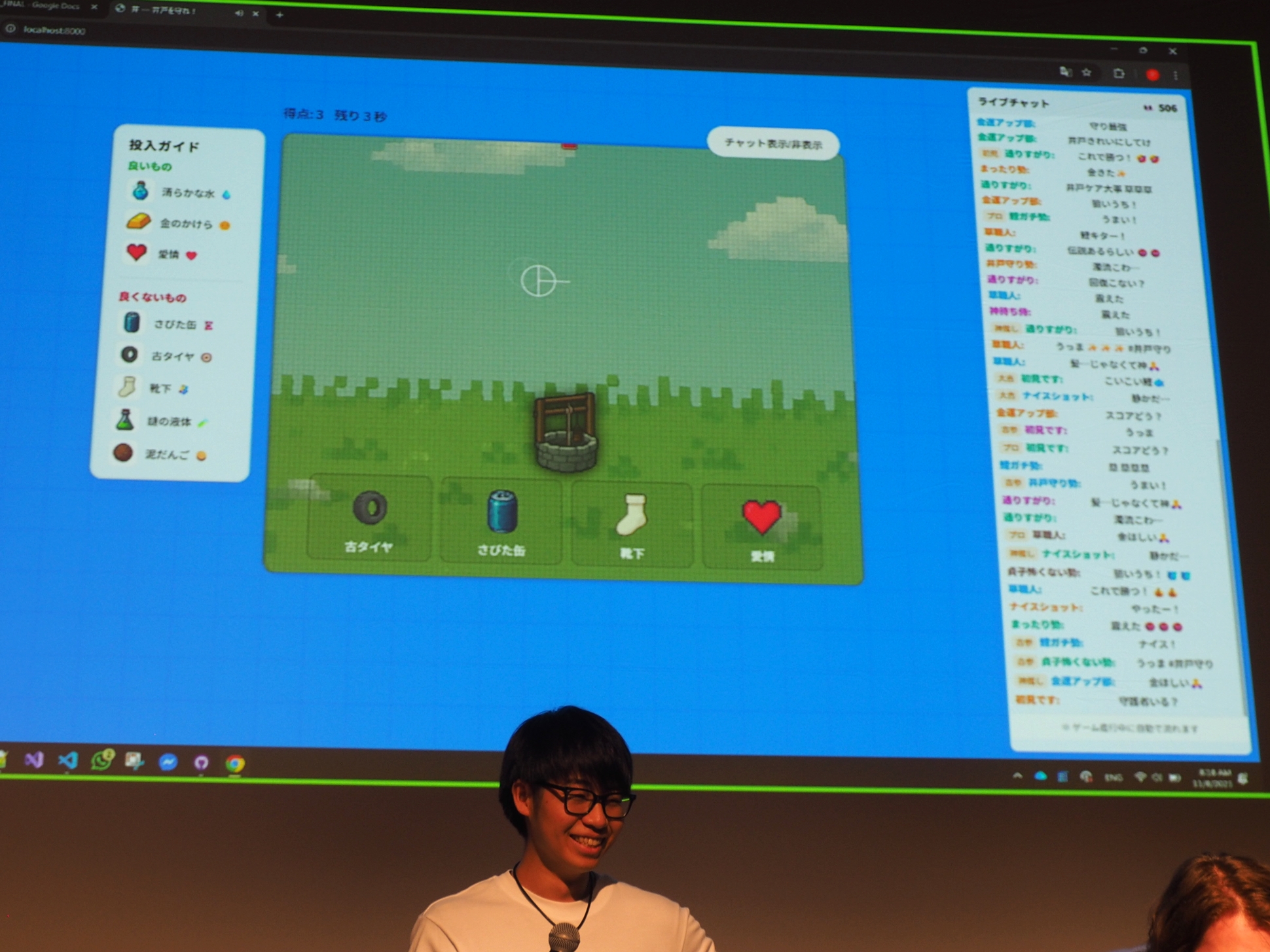 ゲーム中は右側のウィンドウに生成AIが生成したライブチャット風メッセージが表示される