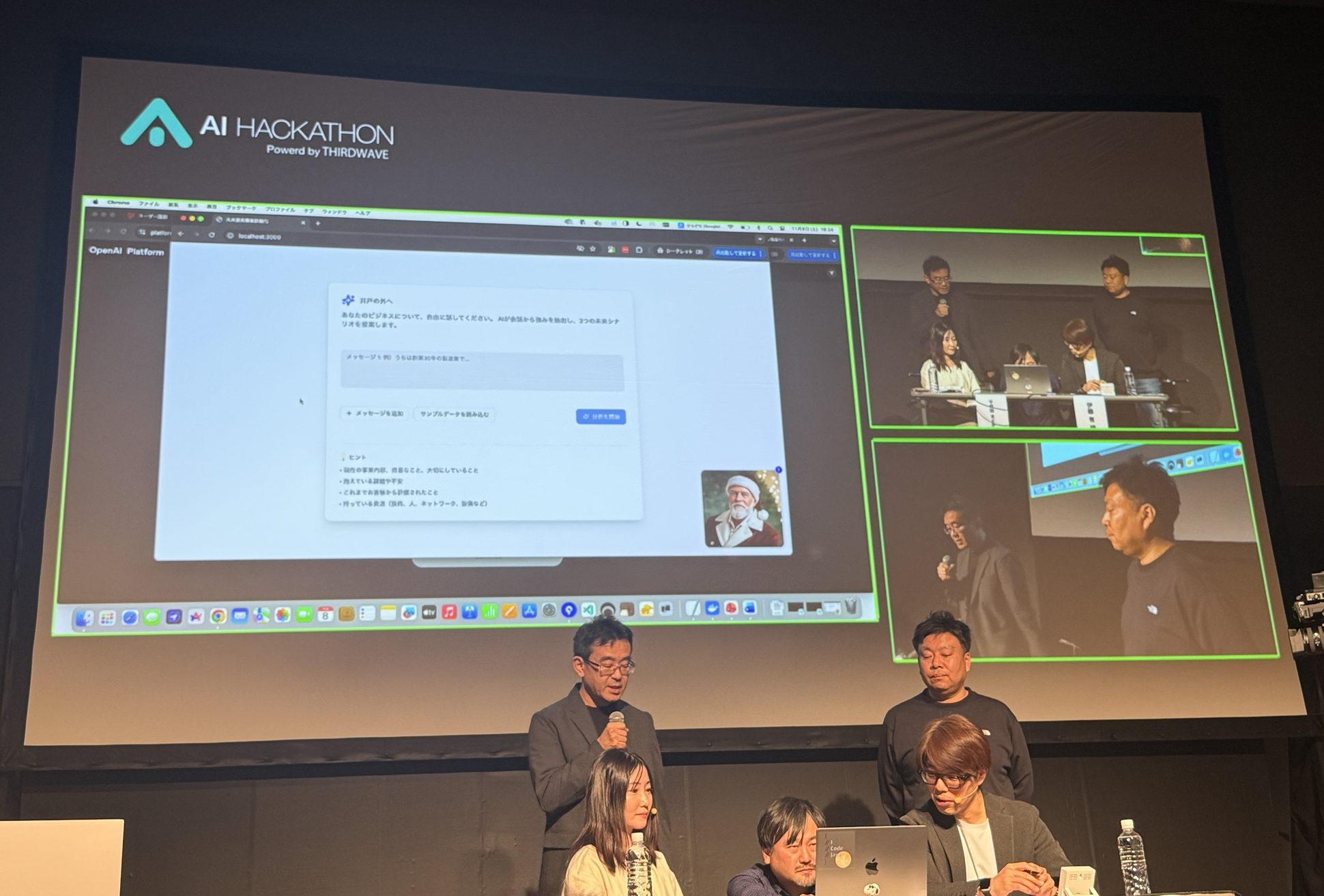 チーム「診断AI's」は、テーマを井戸の井と捉え、中小企業の経営者とAIが音声で対話し、井戸の外の景色を見せることで、自分では気づかなかった強みや機会を発見できるアプリを作ろうとしていた