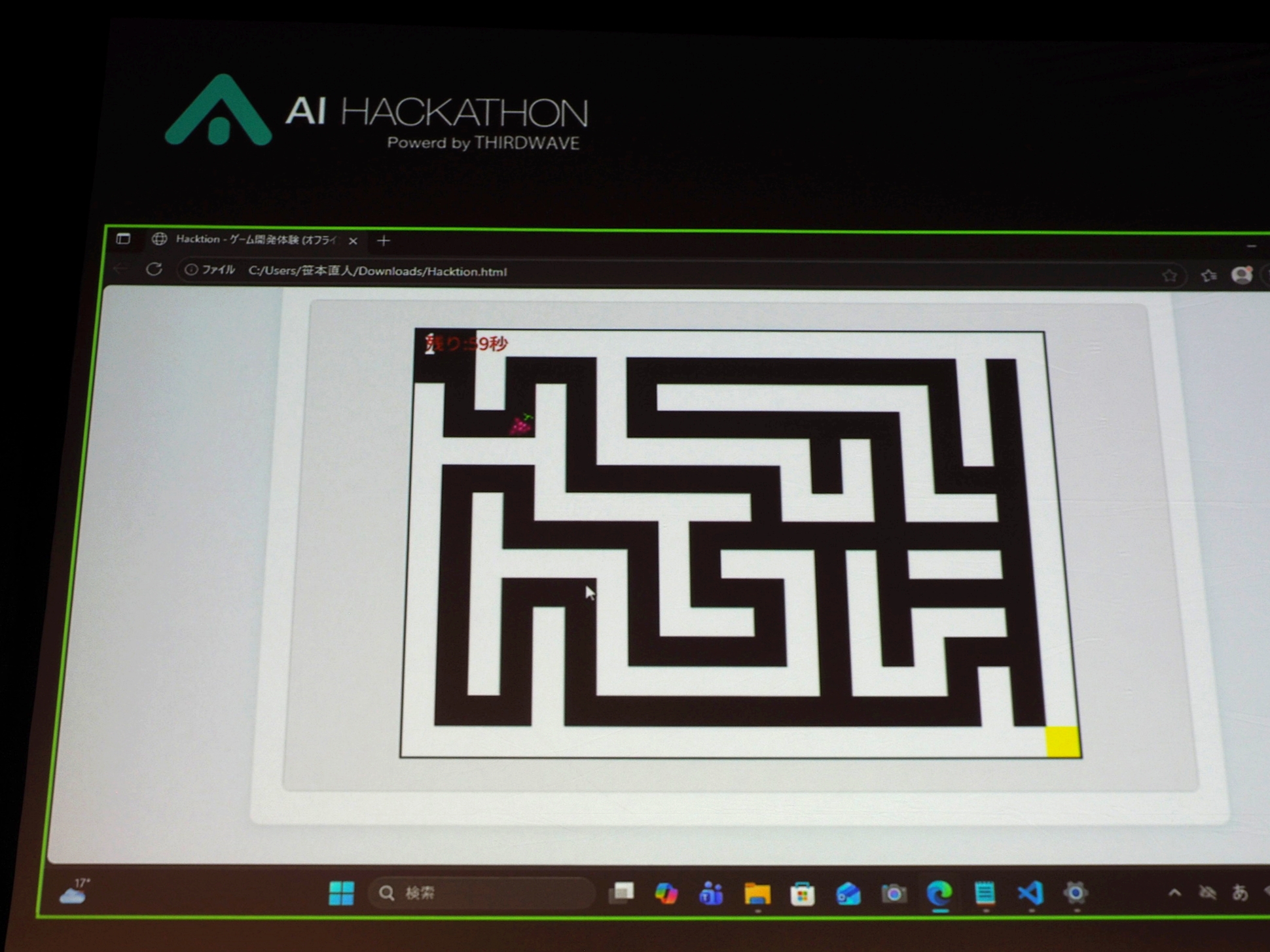 「さんかくすう」は、生成AIによって作られた迷路ゲームのコードを解説するアプリを作成した