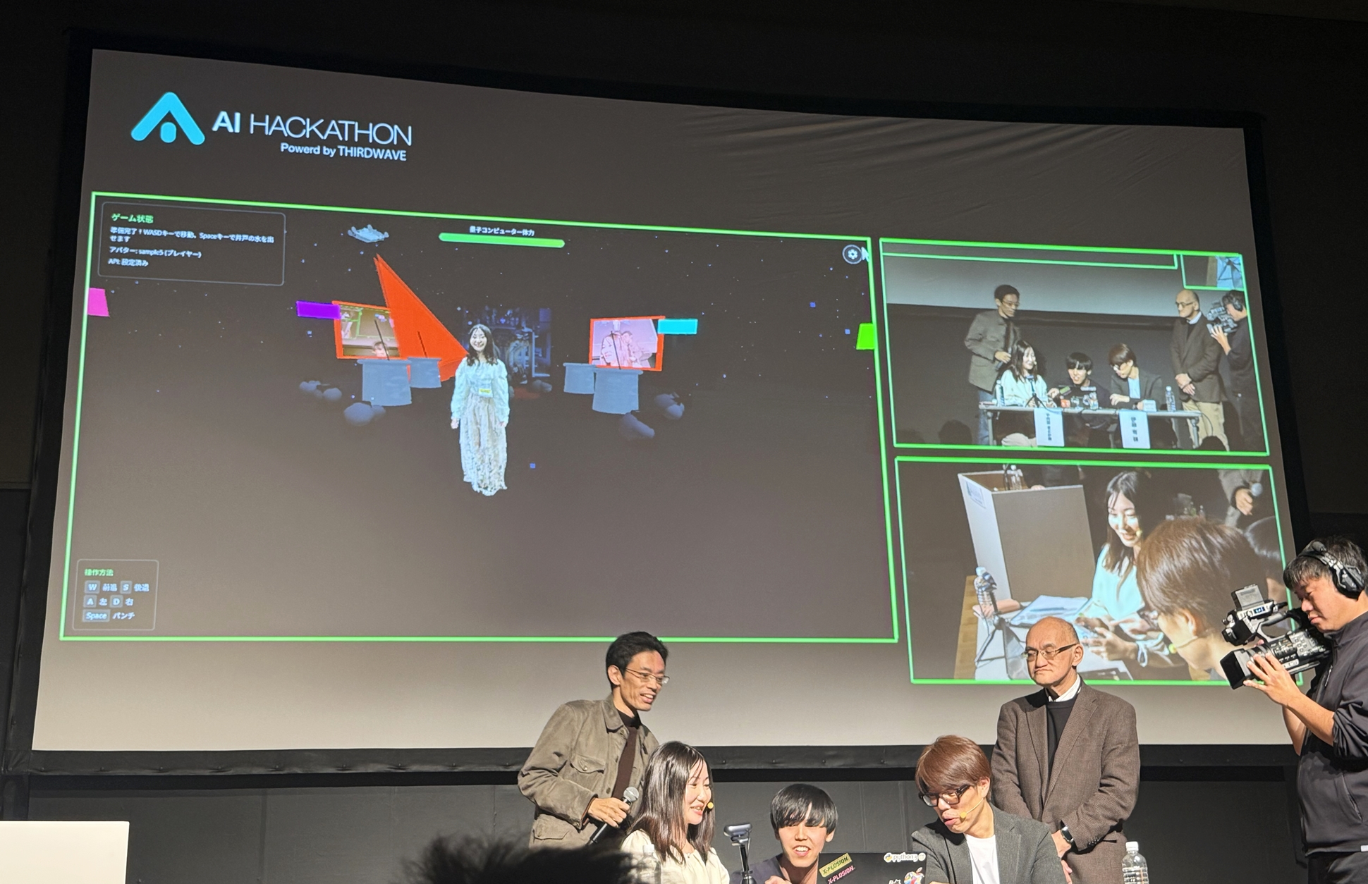 チーム「たい焼きテクノロジーズ」は、ASIに支配された世界で、ASIの破壊に挑むゲーム「ASI DIVE」を作成した。千代田まどかさんを3Dスキャンしたアバターがゲーム内に登場