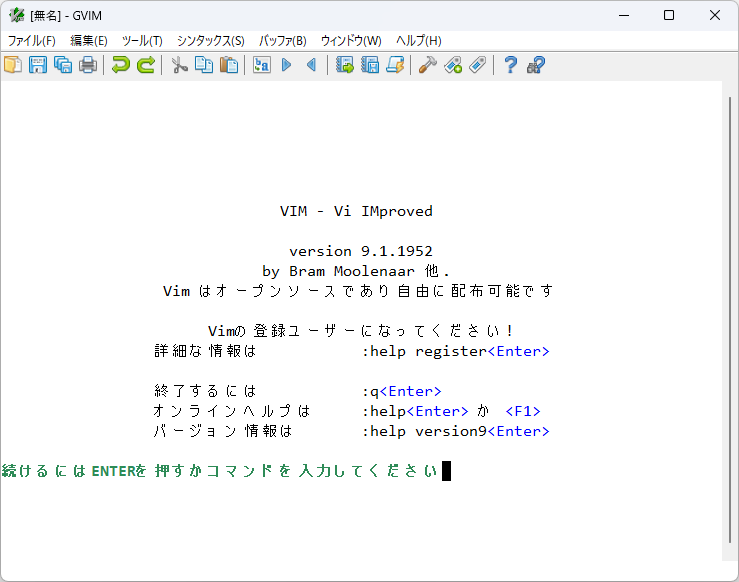 「Vim」v9.1.1952