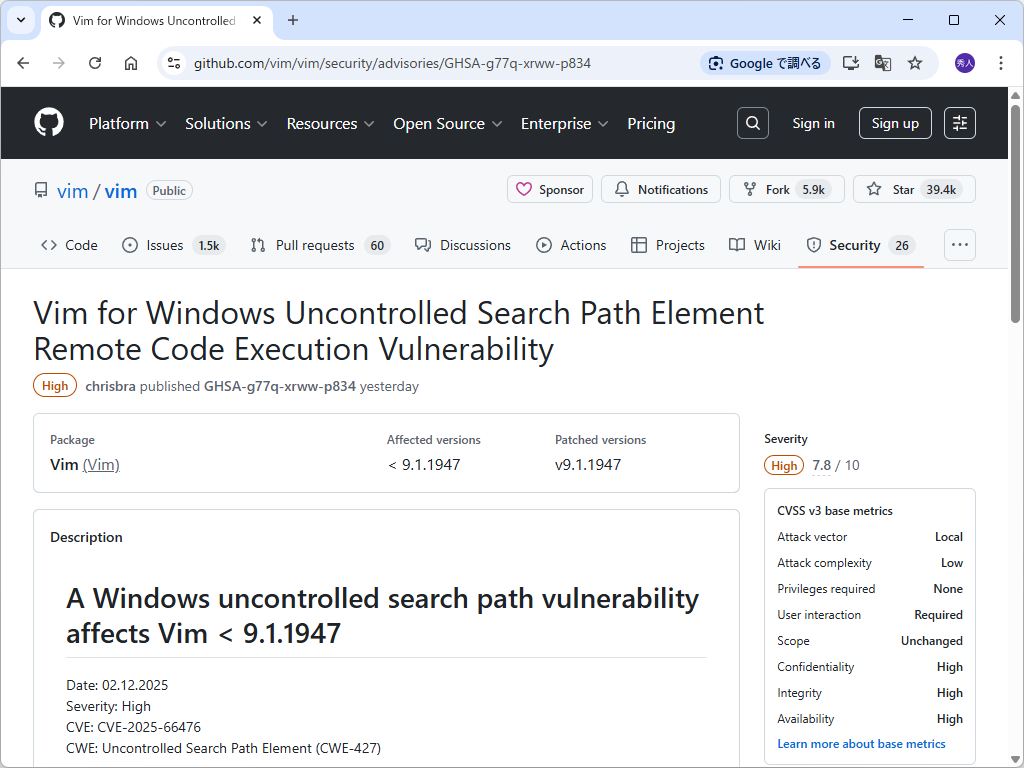 Windows版「Vim」に脆弱性、基本的なコマンドで悪意あるコードを実行されるおそれ