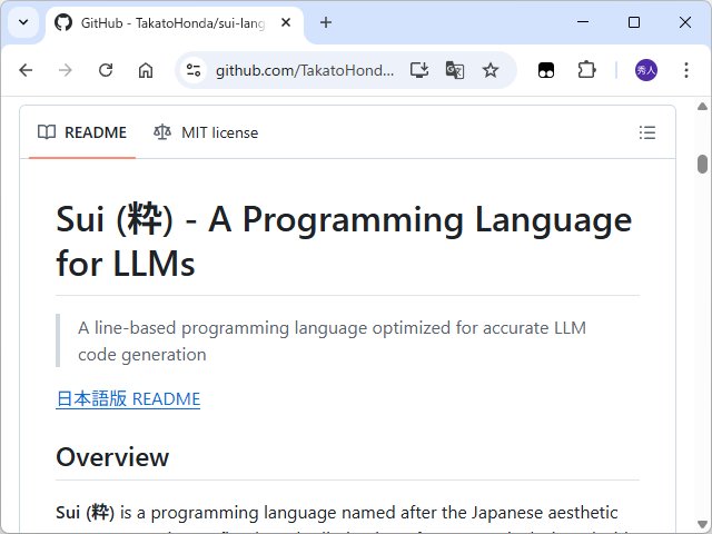 LLMの都合だけを考えて設計されたプログラミング言語「Sui」（粋）