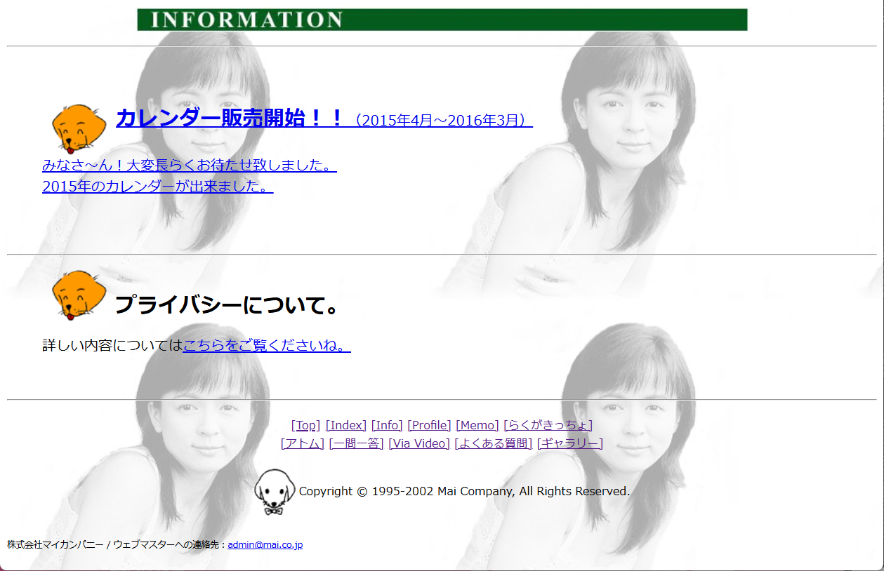 清楚なポートレートが壁紙に