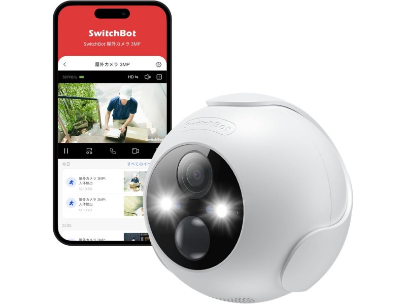 SwitchBot 屋外カメラ 3MP