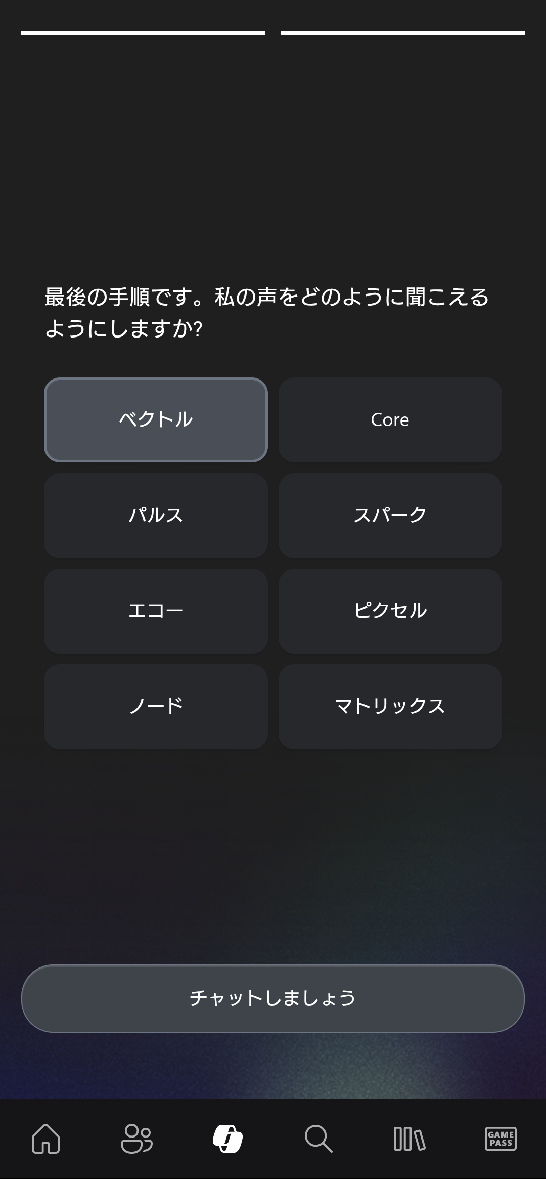 8種類の音声を選べる。聞けるサンプルはどれも英語だが、実際には日本語も話せる