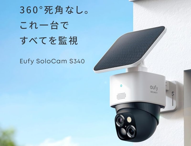 Anker Eufy SoloCam S340
