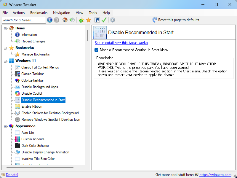 ［スタート］画面の［おすすめ］セクションを無効化