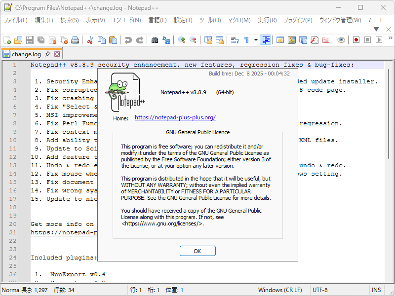 「Notepad++」v8.8.9