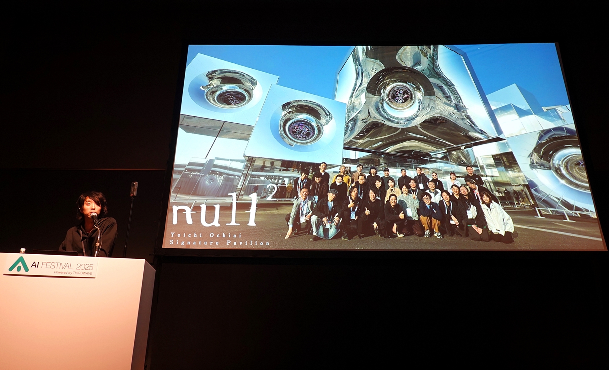 「いのちを磨く」をテーマにした2025年大阪・関西万博のシグネチャーパビリオン