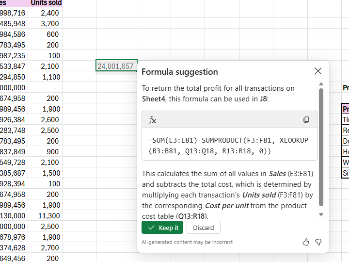 問題がなければ［Keep it］ボタンで確定。［Discard］ボタンで破棄