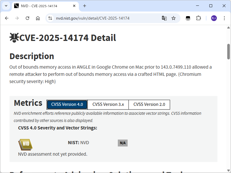 脆弱性データベース「NVD」