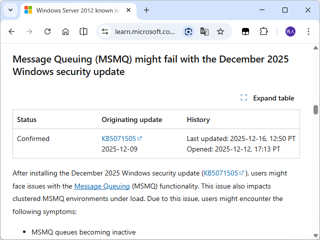 同社のアナウンス