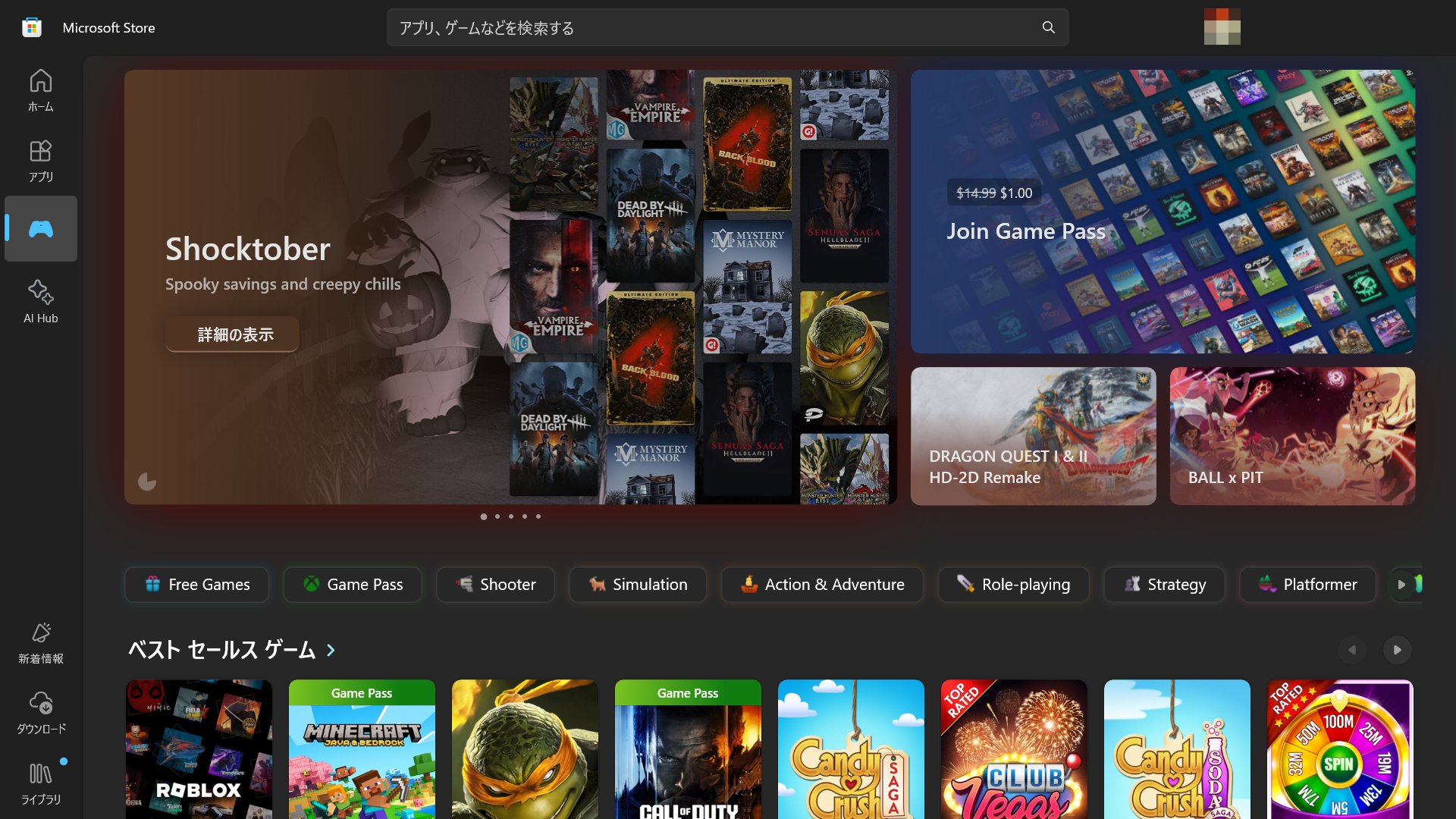 FSEはゲームパッドで操作しやすいよう考えられている