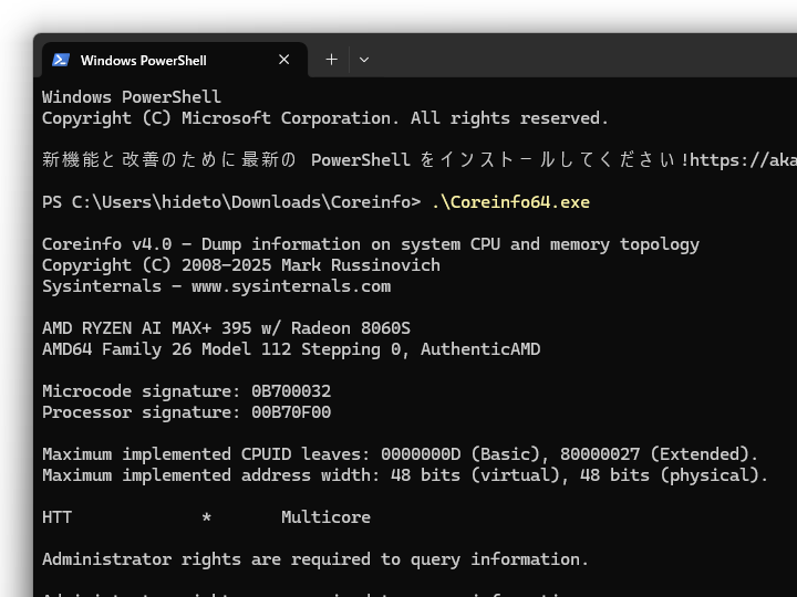 これまではCUIアプリしかなく、「コマンド プロンプト」などで実行する必要があった