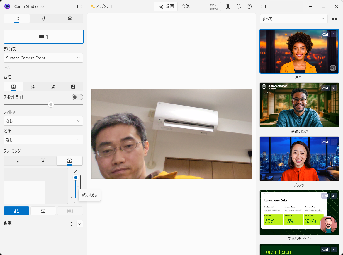 被写体を画面にとらえ続けようとする