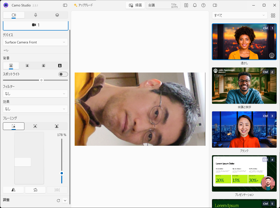 映像の回転も可能