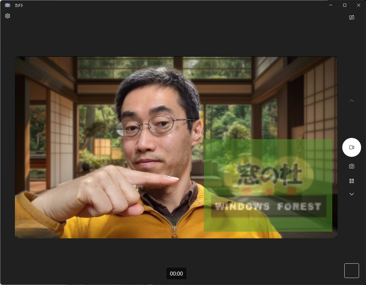 「カメラ」アプリで「Camo Studio」の加工後の映像を確認