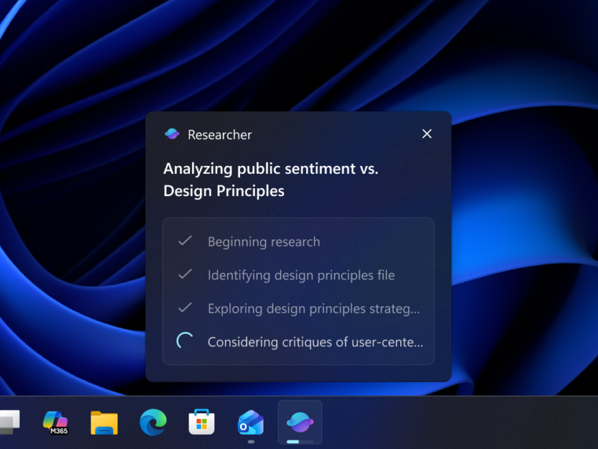 タスクバーのエージェント管理
