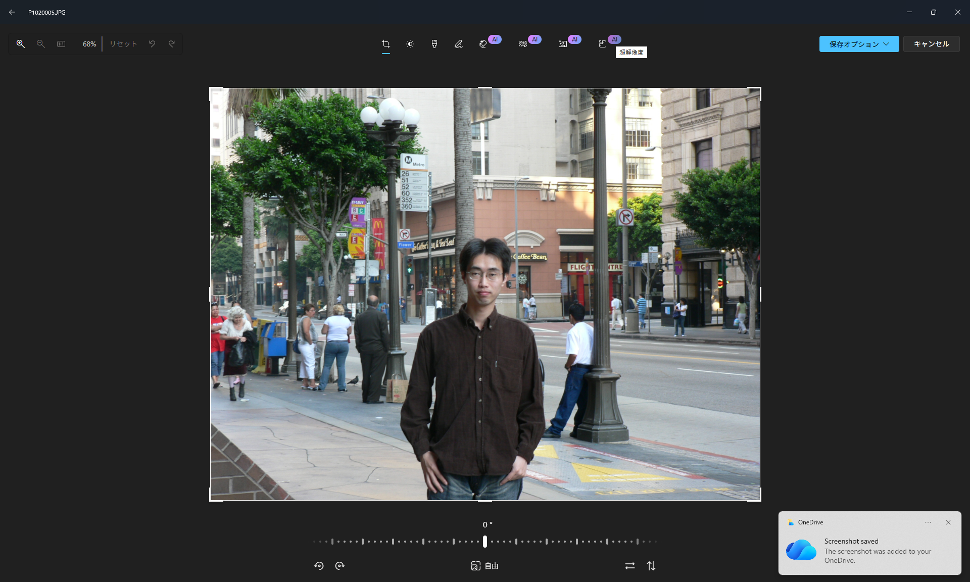 「Copilot+ PC」ではAI機能が増えている