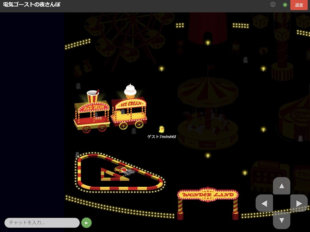 電気をわけていく