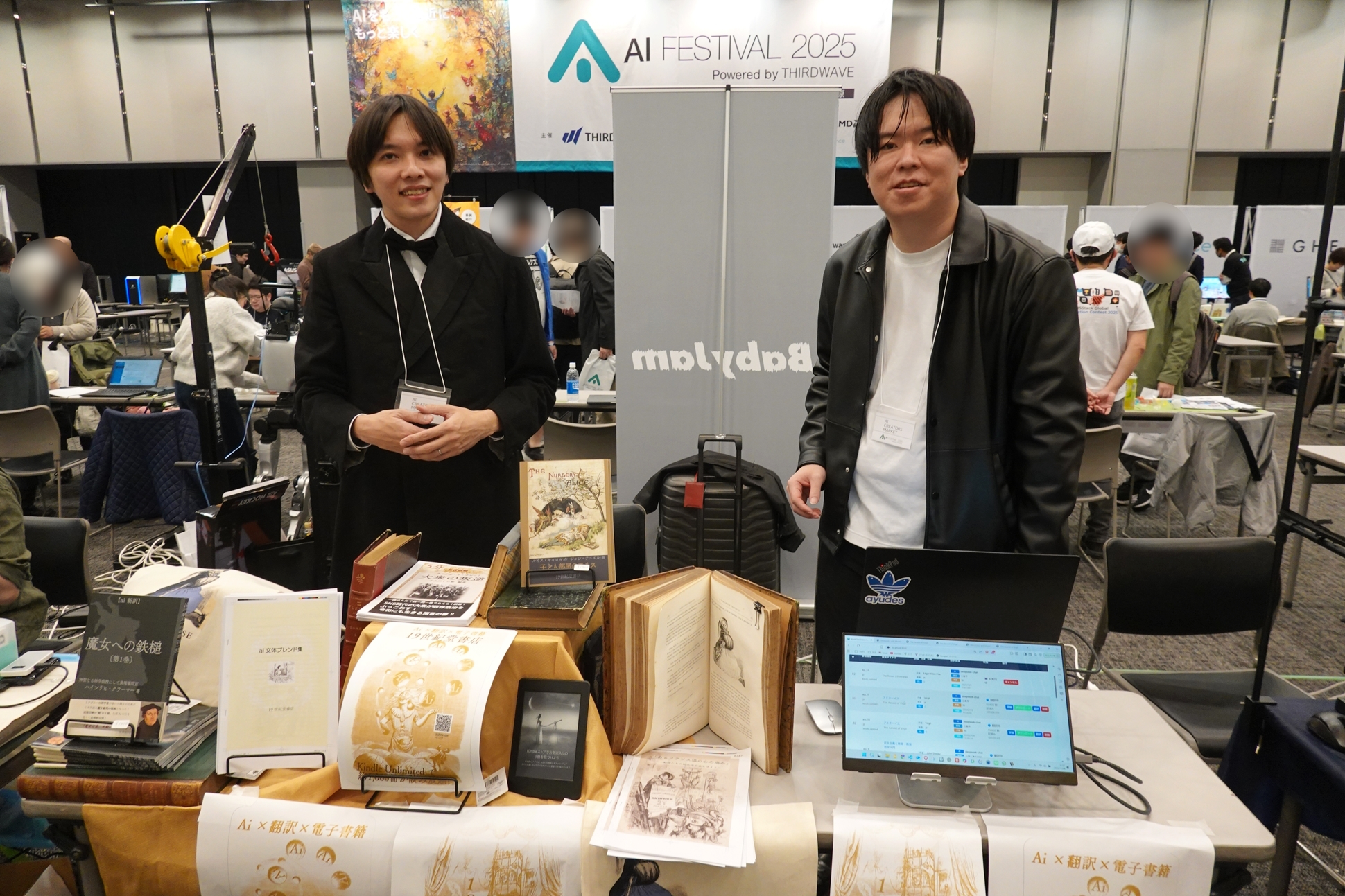 生成AIを使って西洋古典の未訳作品を翻訳・再構築（19世紀書店）