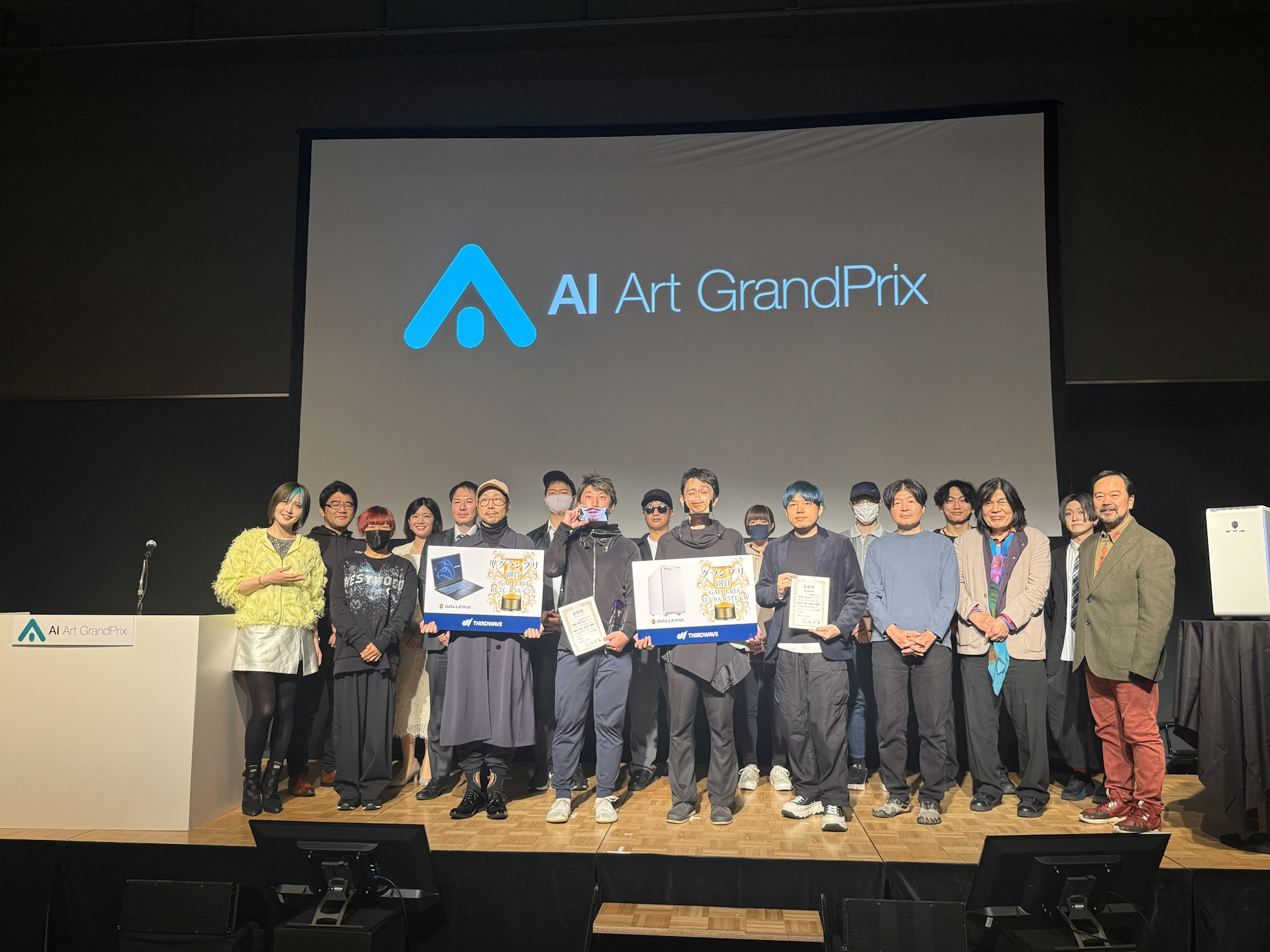 「第四回AIアートグランプリ」（画像は表彰式の様子）