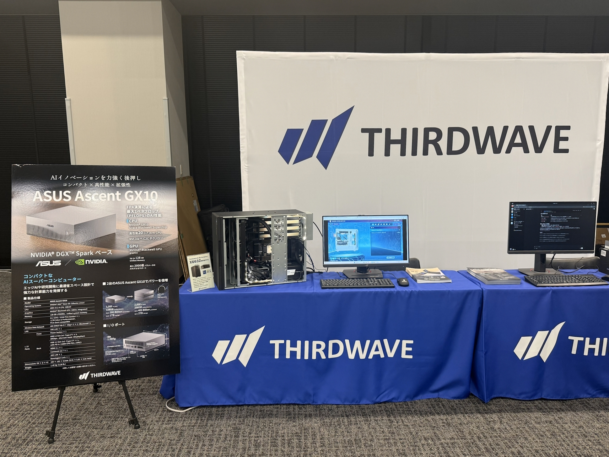 「企業ブース」では「NVIDIA DGX Spark」ベースの卓上AIスーパーコンピューターの展示も行われた