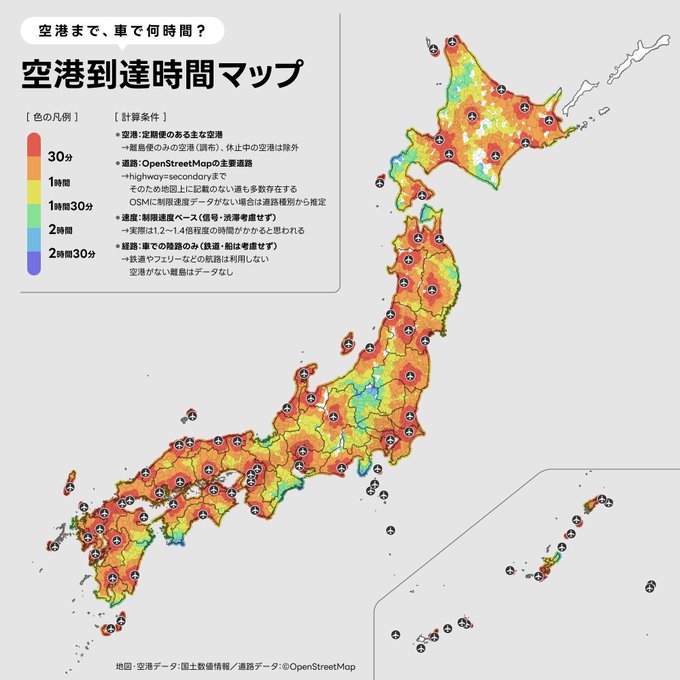 日本はまだまだ広い……空港・新幹線からの遠さを可視化したマップが興味深い