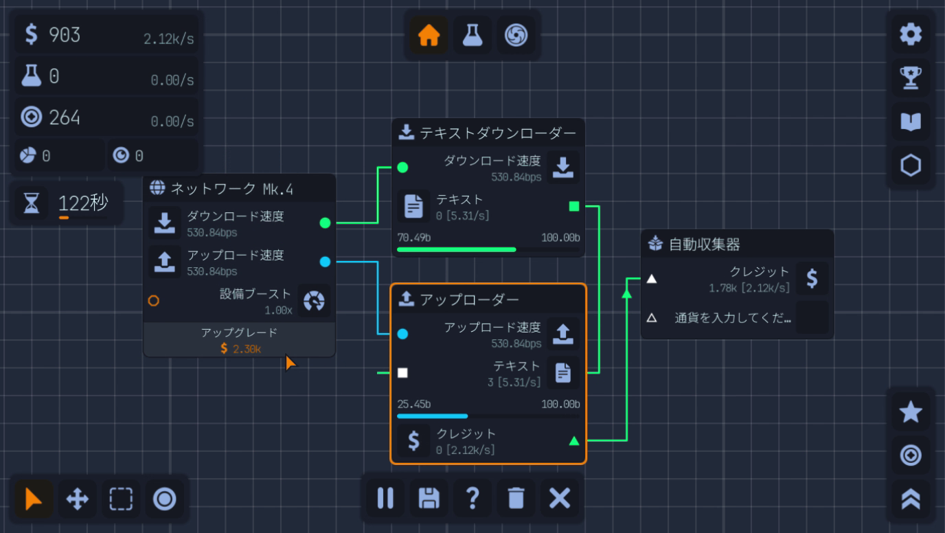 最初から回路設計していくのがやっぱり楽しい。旧バージョンをやり込んだ方こそ、ぜひ初期化して遊んでみて欲しい