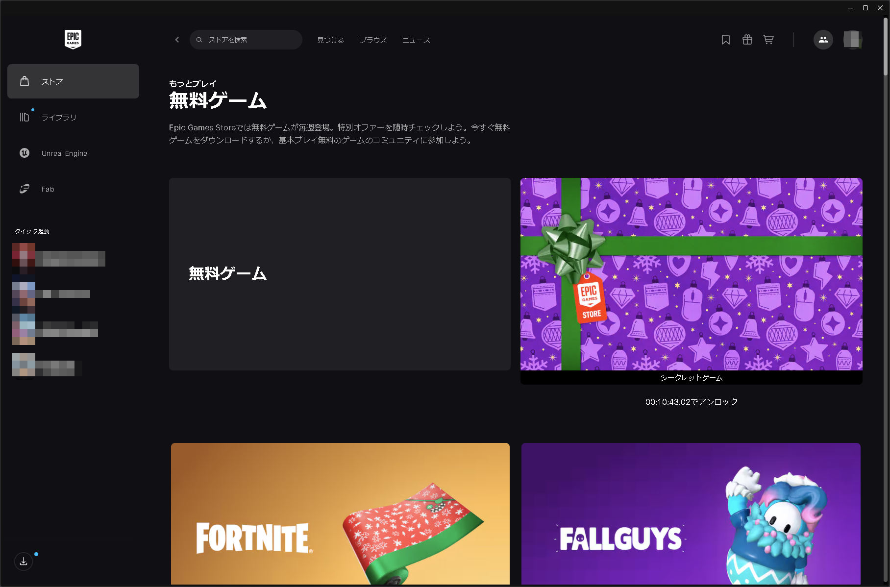 リンク先も空欄の状態