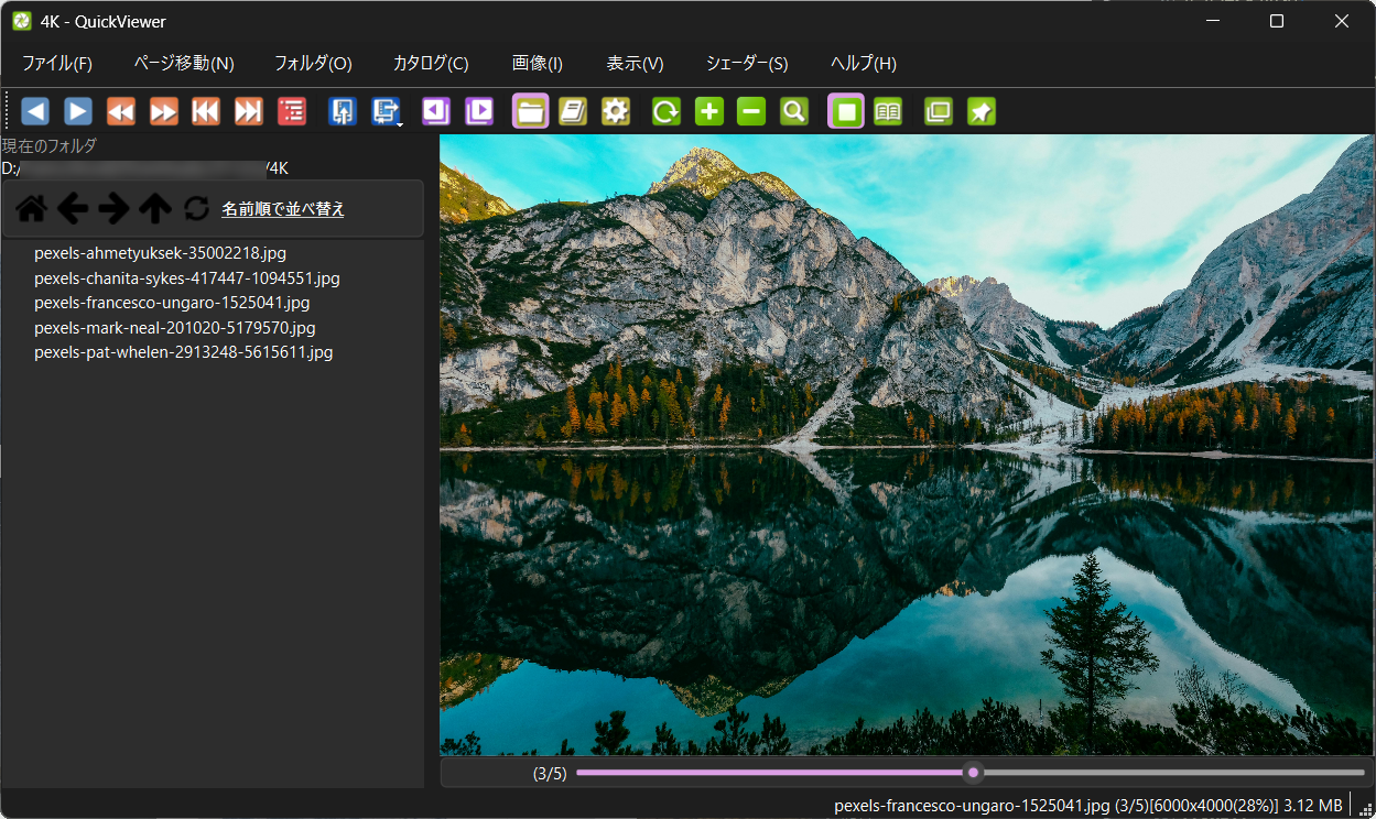 「QuickViewer」v1.2.7