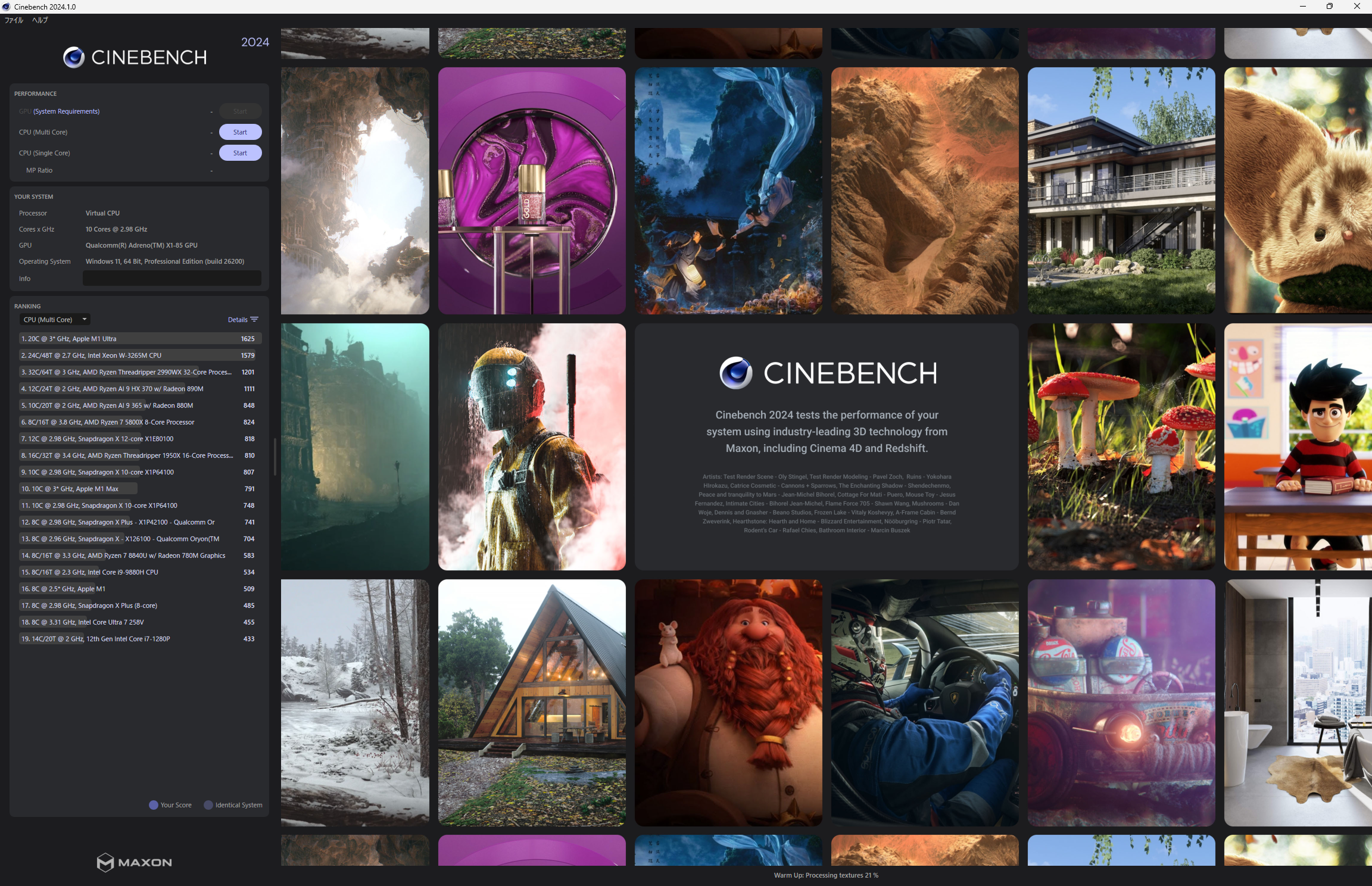 Snapdragon X搭載PCで起動した、x64版「Cinebench 2024」。『Virtual CPU』の表記が面白い