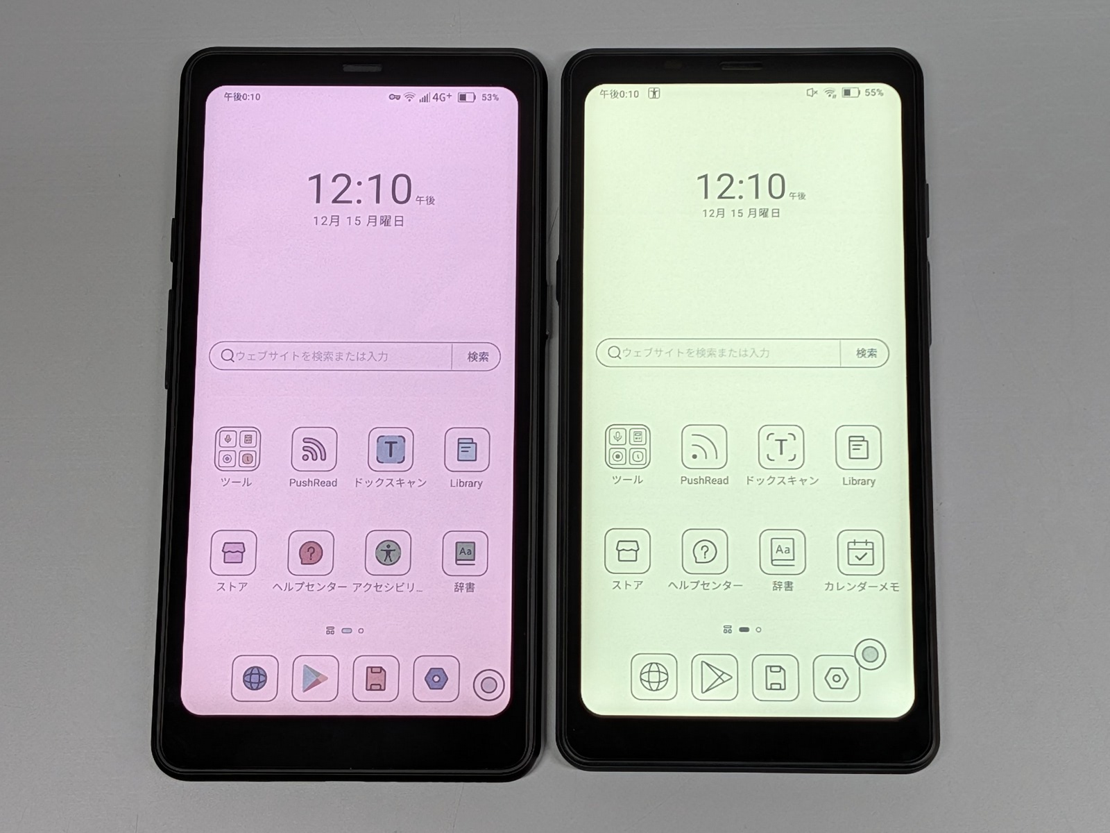 左がカラーモデル、右がモノクロモデル。画面はいずれも6.13型だがボディサイズは微妙に異なる