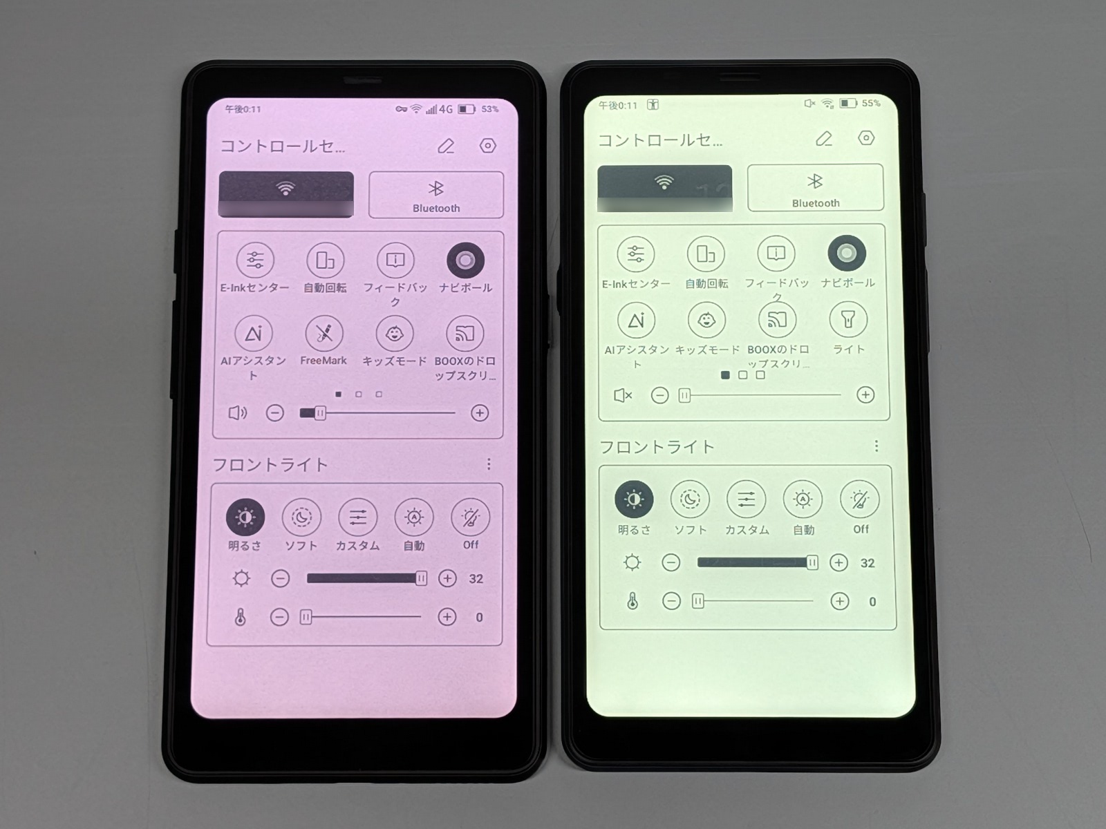 コントロールセンター。こちらはアイコンも同じ2階調ゆえ見た目はそっくり