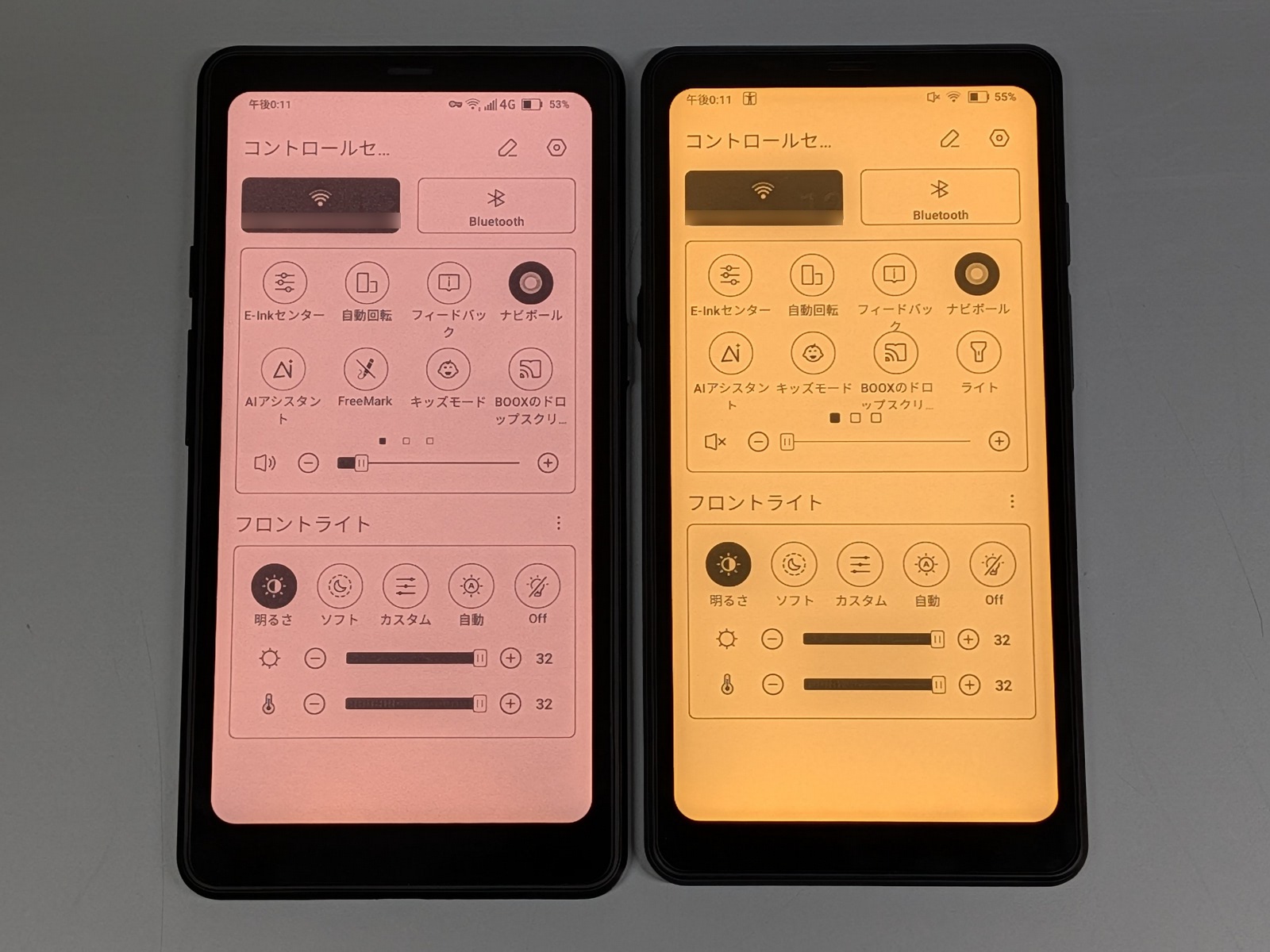 フロントライトは寒色のほか暖色にも対応するが、色合いへの影響は大きいので、寒色のみで使うほうがベターだろう