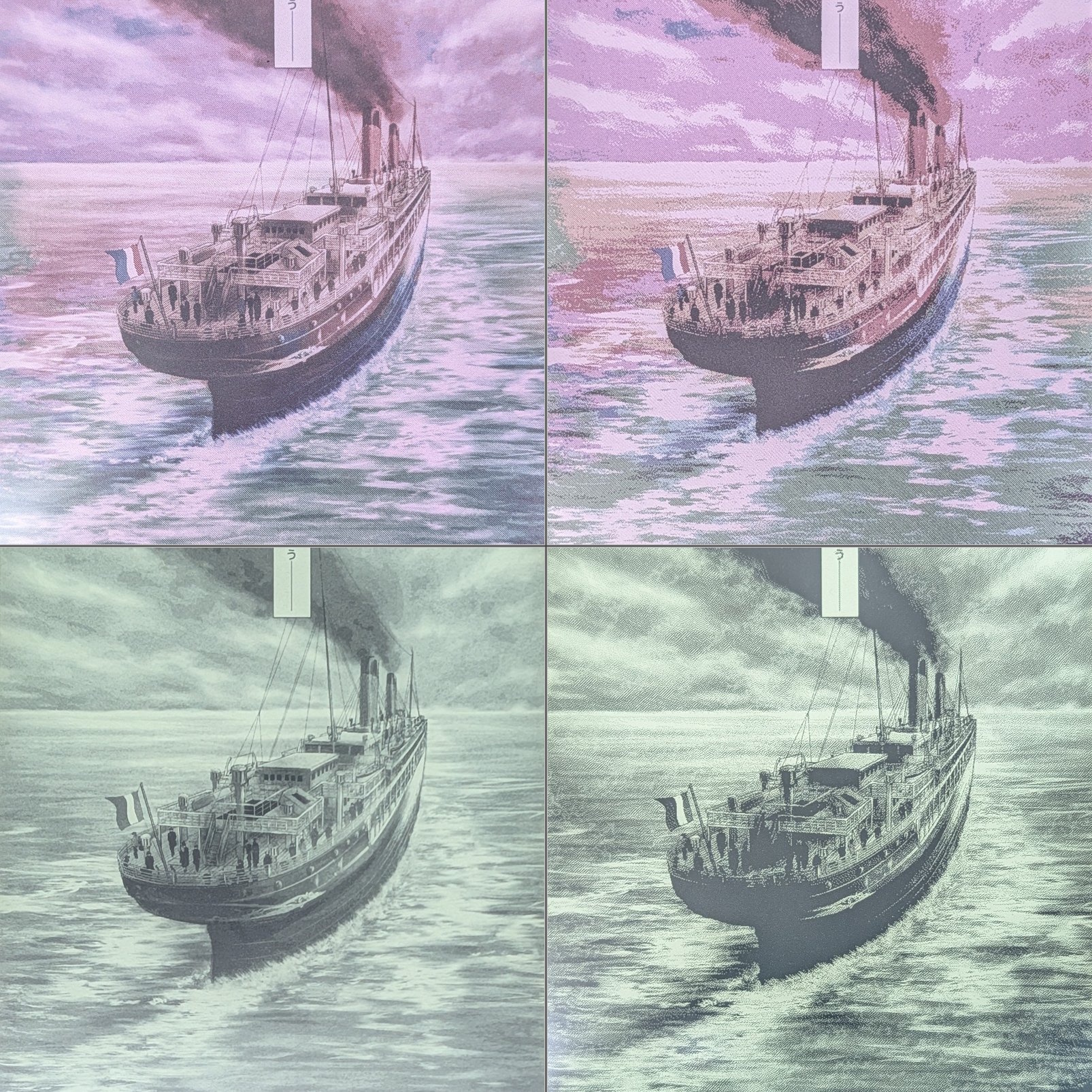 クオリティの比較。上段がカラーモデル、下段がモノクロモデル。左は画質優先、右は速度優先。コミックは速度優先にすると途端にディティールが低下する