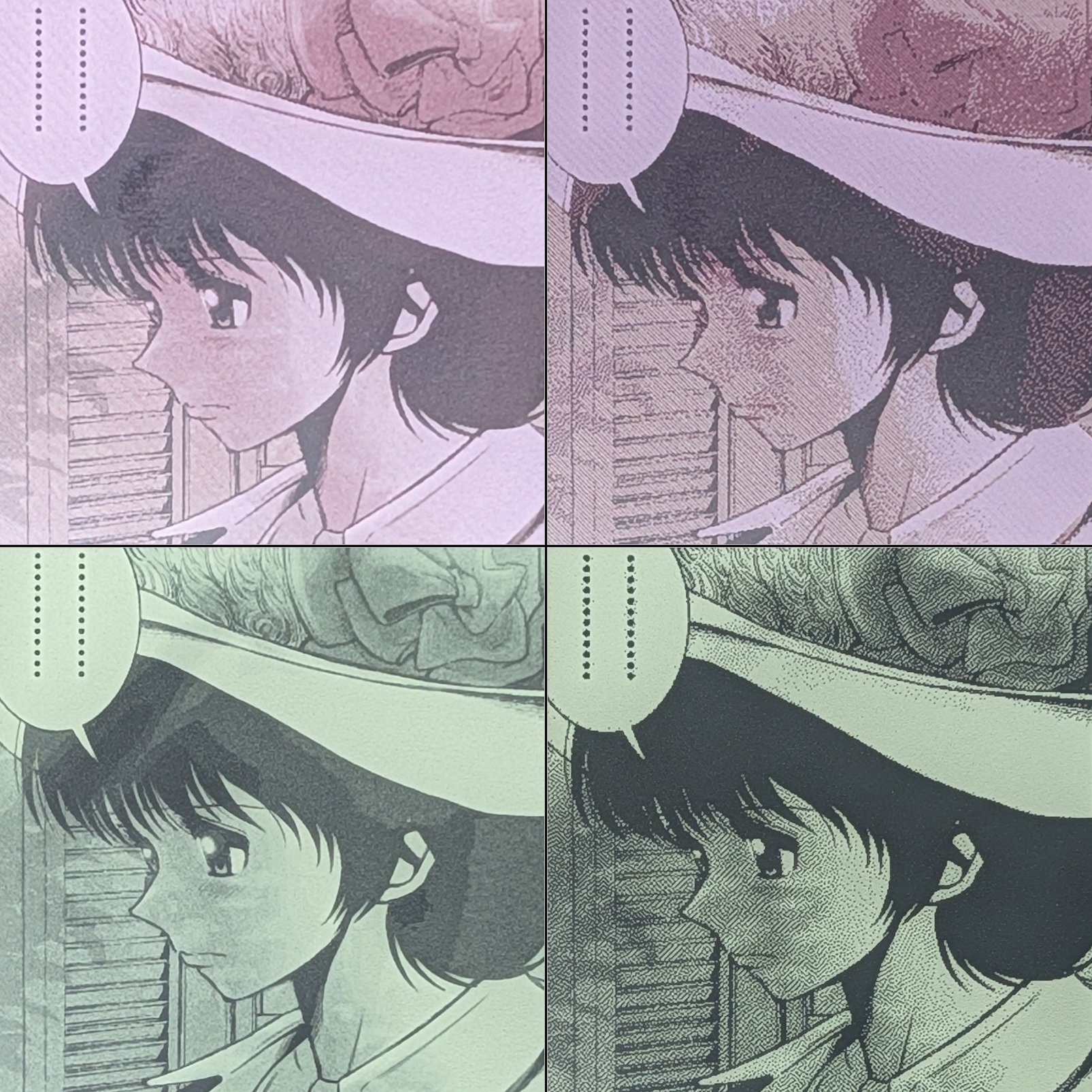 クオリティの比較。上段がカラーモデル、下段がモノクロモデル。左は画質優先、右は速度優先。カラーはコントラストがやや弱めなのが弱点。設定によってはモノクロのほうが見やすく感じることもしばしばだ