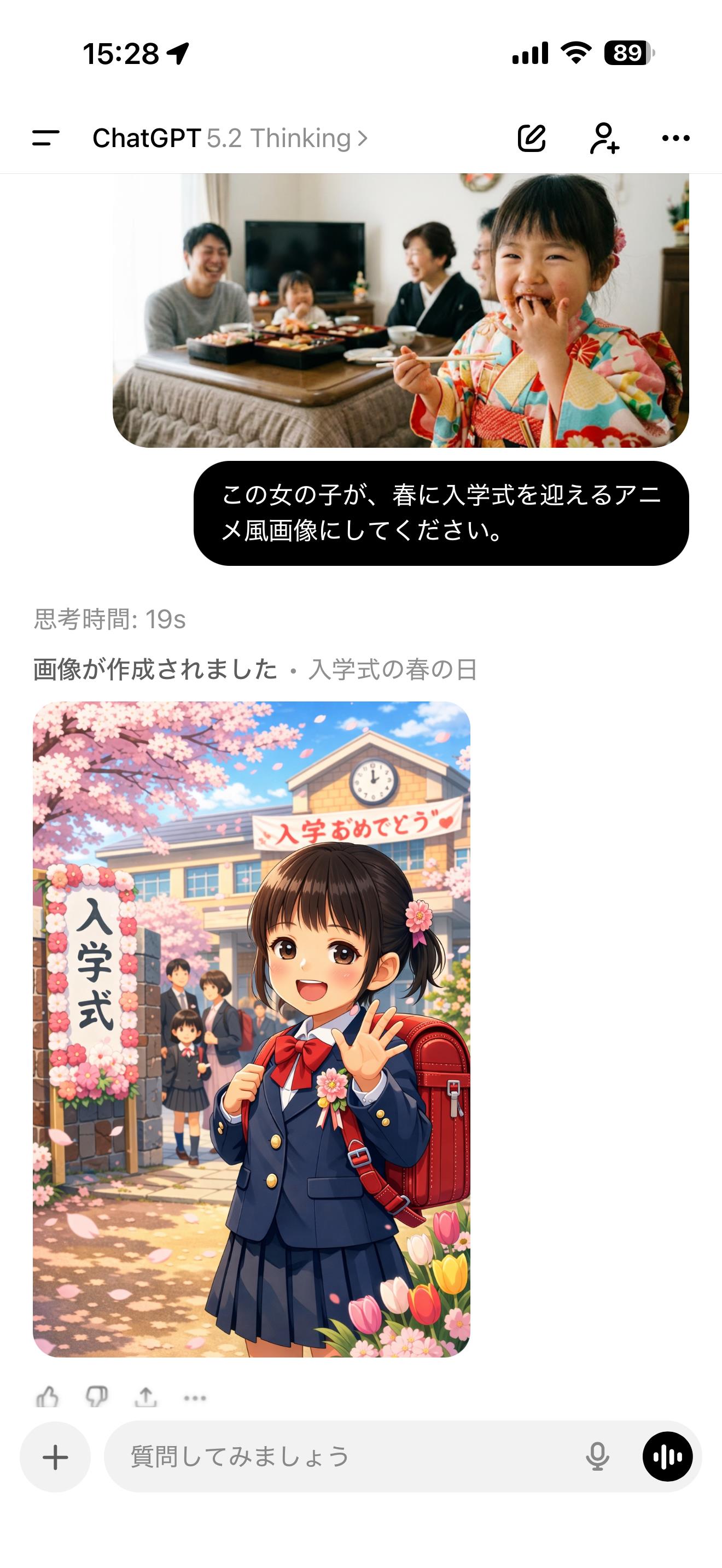 子どもたちもアニメ要素が増えれば喜んでくれるだろう