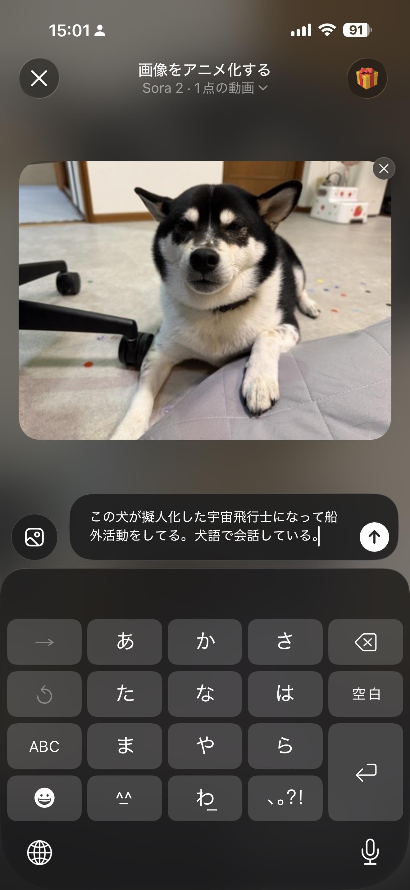 ペットを擬人化して動画にすればびっくりするはず
