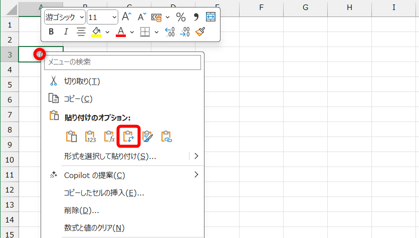 新しいシートを追加して、3行目を右クリックして［行/列の入れ替え］をクリックする