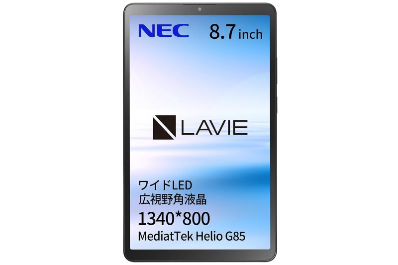 NEC LAVIE Tab T8 YZ-TAB08H05