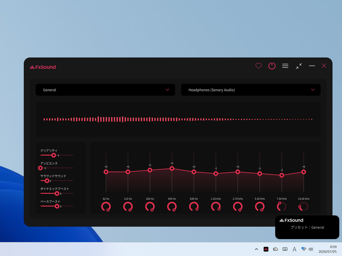 「FxSound」v1.2.5.0